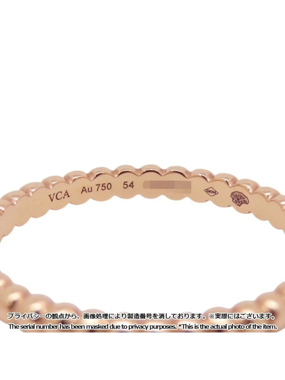 Van Cleef & Arpels Ring Perlee Gold Pearl Small 18k Pink